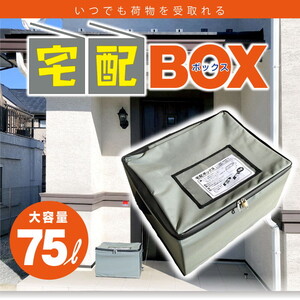 物置・エクステリア用品