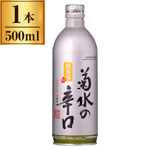 本醸造酒