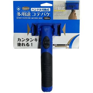 塗装・内装用品