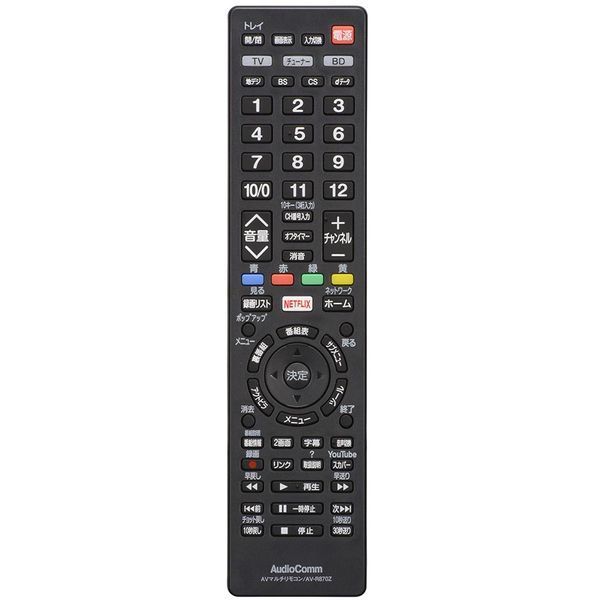Maxell TV RC-R3 リモコン (A6894) 2025年最新】Yahoo!オークション -rc-r3の中古品・新品・未使用