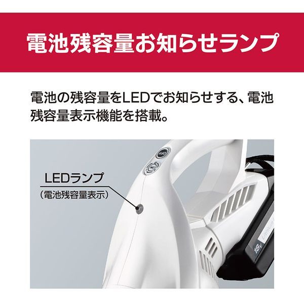 京セラ DHC181L5(白) 681659A [サイクロン式コードレススティック