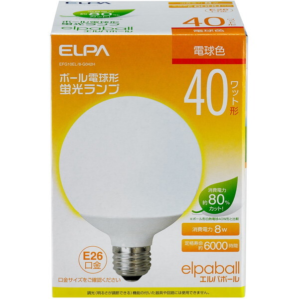 朝日電器 エルパ 電球形蛍光灯 EFG10EL/8-G042H (電球・蛍光灯) 価格比較