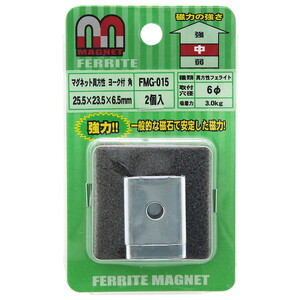 マグネット用品