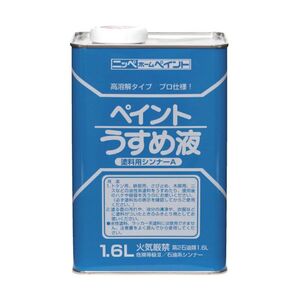 塗装・内装用品