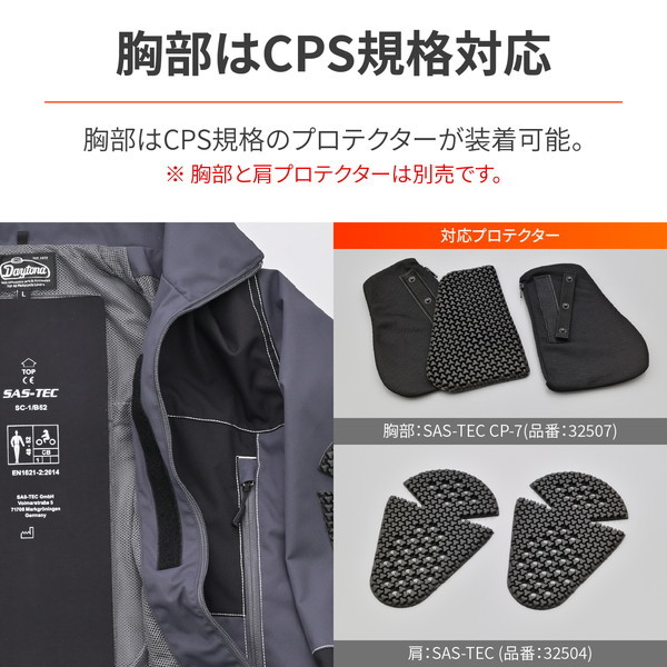 デイトナ(Daytona) バイク プロテクター 背中 Sサイズ CEレベル1 92820