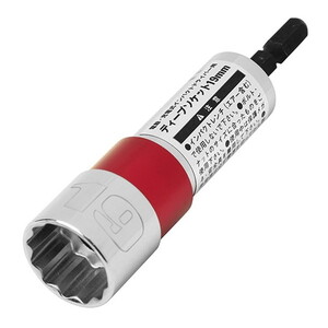 ツーリング・治工具