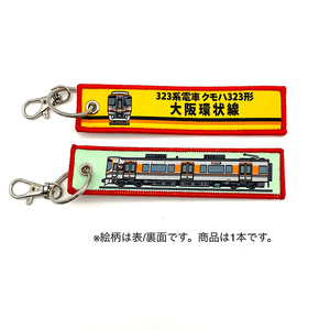 その他ホビー・趣味