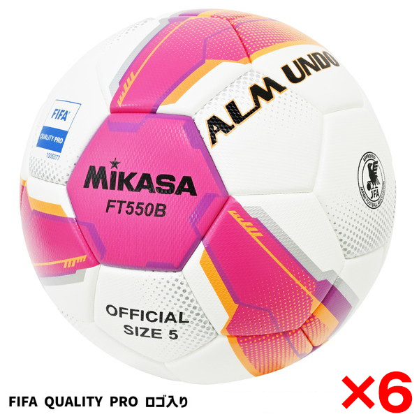 【6個セット】MIKASA FT550B-PV-FQP ALMUNDO サッカーボール 検定球 5号球 貼り ピンク/バイオレット |  激安の新品・型落ち・アウトレット 家電 通販 XPRICE - エクスプライス (旧 PREMOA - プレモア)