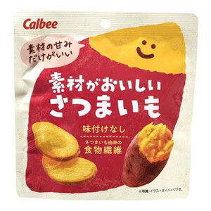 スナック・おつまみ