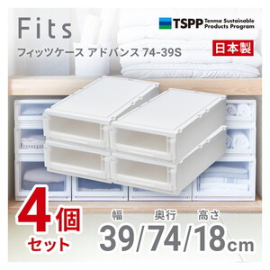 収納ケース・ボックス