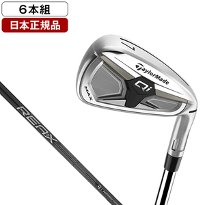 アイアンセット