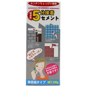 接着剤・補修剤