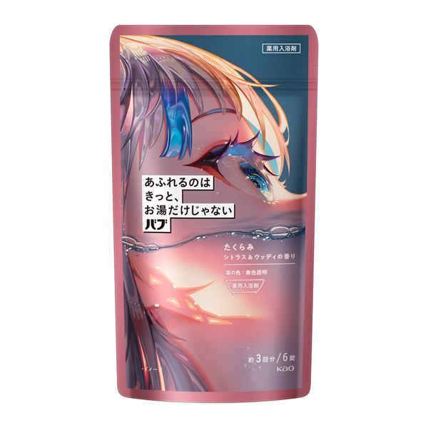 1セット限定価格‼︎】炭酸力のバブ お楽しみ6種の香り 6