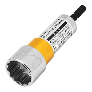 ツーリング・治工具