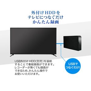 MAXZEN JU55SK04 [55V型 地上・BS・110度CSデジタル 4K対応液晶テレビ
