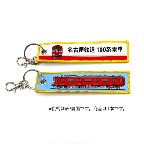 KBG イ^O ÉS 100nd KBTG14006