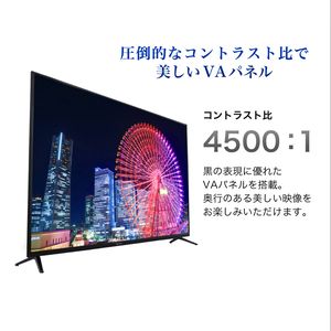 MAXZEN JU55SK04 [55V型 地上・BS・110度CSデジタル 4K対応液晶テレビ