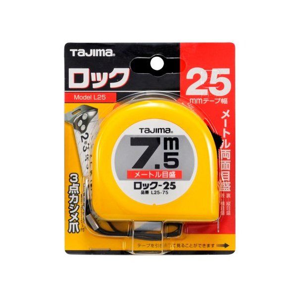 �^�W�} ���b�N 25mm��7.5m L25-75BL