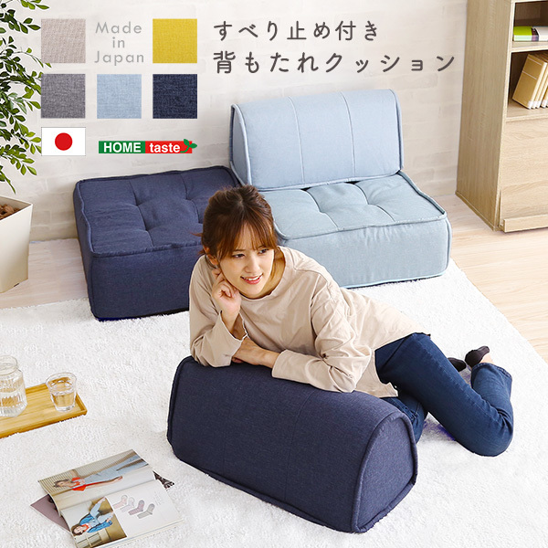 z[eCXg SH-07-BC ~ߕt wNbV Cuscino-NbV[m- O[