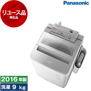 全自動洗濯機 8～9.9kg パナソニック 洗濯機 通販 ｜ 激安の新品