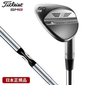 ボーケイSM8 58/52/48 3本セット ダイナミックゴールドS200 ボーケイSM8 58/52/48 3本セット ダイナミックゴールドS200