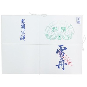 書道用品