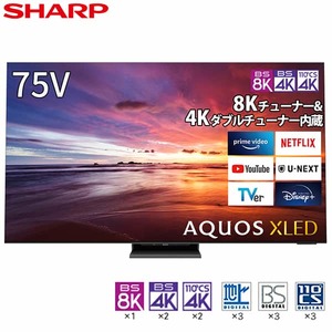 SHARP 8T-C75DX1 AQUOS XLED [75V型 地上・BS・110度CSデジタル 8K・4K