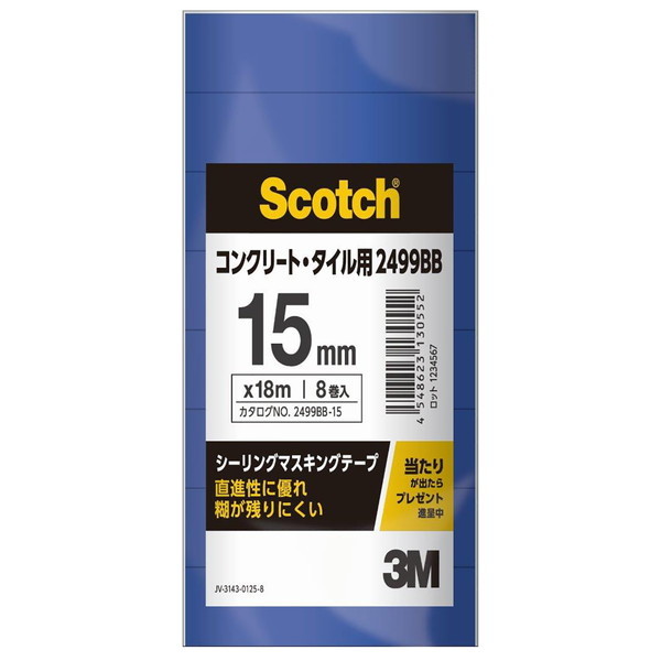 3M(X[G) 2499BB V[OE}XLOe[v RN[gE^Cp 15mm×18m 8pbN