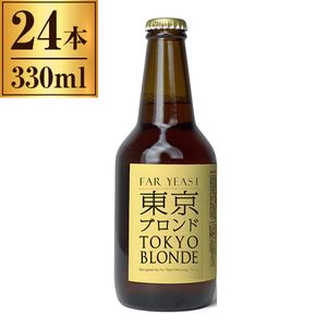 田沢湖ビール ヴァイツェン なまはげラベル 330ml 瓶 ×24 | 激安の新品