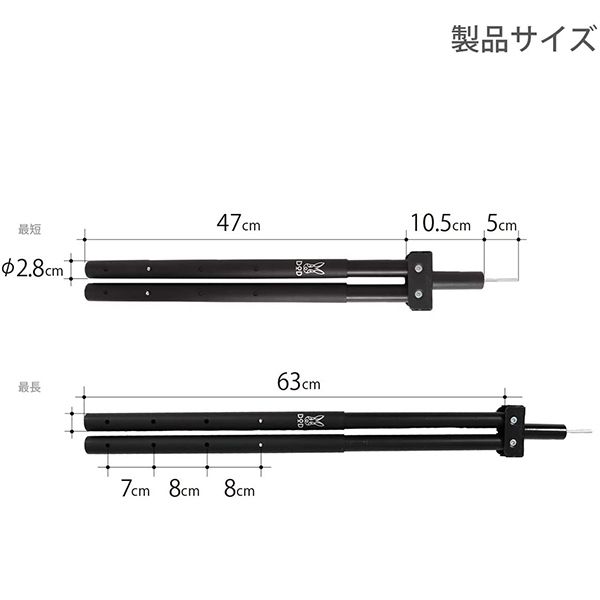 DOD FA1-579-BK ブラック フタマタノサソイM [ワンポールテント用二又ジョイントパーツ] | 激安の新品・型落ち・アウトレット 家電  通販 XPRICE - エクスプライス (旧 PREMOA - プレモア)