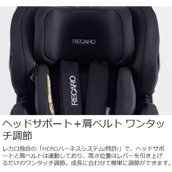 レカロ サリア サイレントグレー [チャイルドシート] | 激安の新品・型