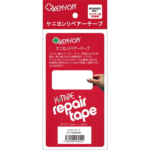 KENYON �P�j���� KY11030000 �P�j����_�N���A�[�e�[�v