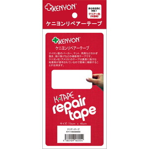 その他アウトドア用品