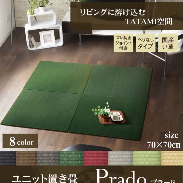 CPqRER[|[V 1110760080408 Y u jbg n J[ Vv v[h _[NO[ 70×70cm×1.7cm Pi