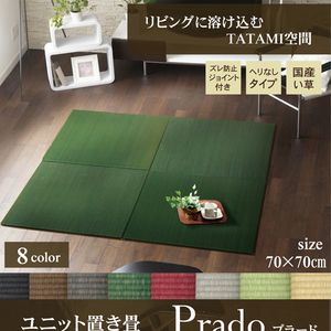 カーペット・ラグ