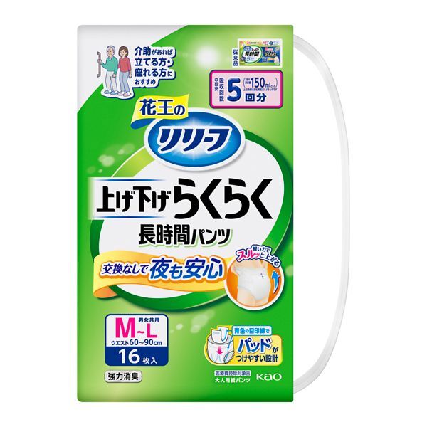 ԉ [t グ炭炭pc 5 M-L 16
