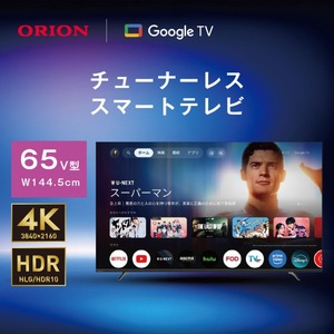薄型テレビ・液晶テレビ 60～65V型 通販 ｜ 激安の新品・型落ち