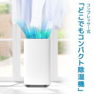 ★美品★コロナ 衣類乾燥除湿機 コンプレッサー方式 CD-P6320　2020年 CD-P63A2(W) 除湿乾燥機 コロナ コンプレッサー式 ホワイト色
