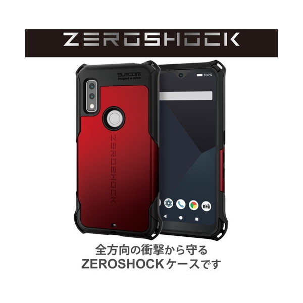 ELECOM PM-F221ZERORD レッド arrows We (F-51B / FCG01) ケース