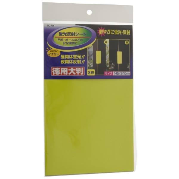 �}�C�X�g �u�����˃V�[�g ���p 5070 �C�G���[