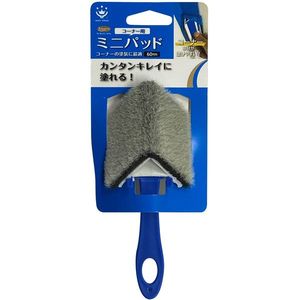 塗装・内装用品