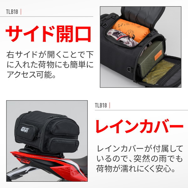 デイトナ 安い givi シートバッグ