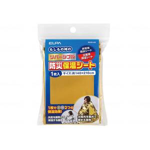 その他介護関連用品