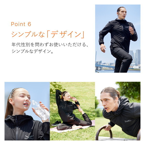 MTG SIXPAD Sauna Suit M [サウナスーツ] | 激安の新品・型落ち