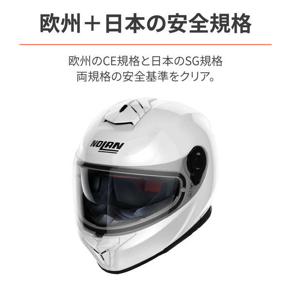 新品NOLAN フルフェイスヘルメット　XLサイズ　N80-8タイプフルフェイスヘルメット