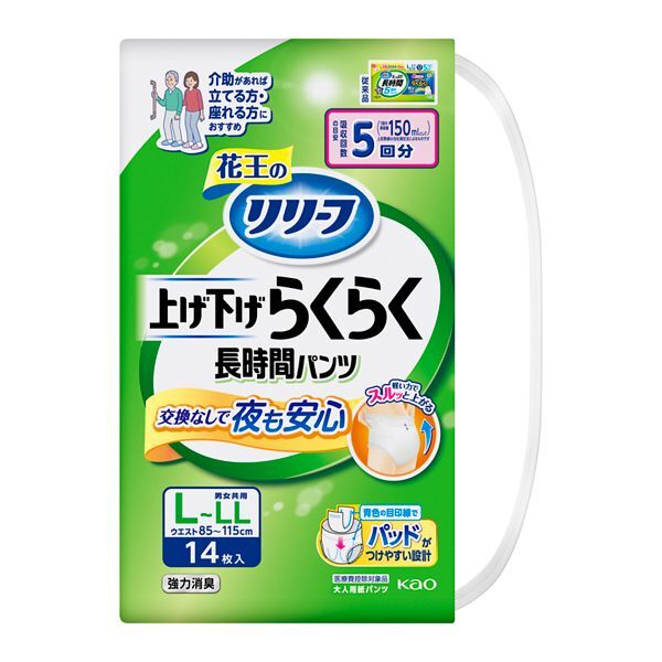ԉ [t グ炭炭pc 5 L-LL 14
