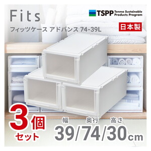 収納ケース・ボックス