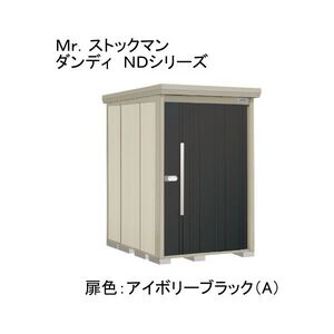 物置・エクステリア用品