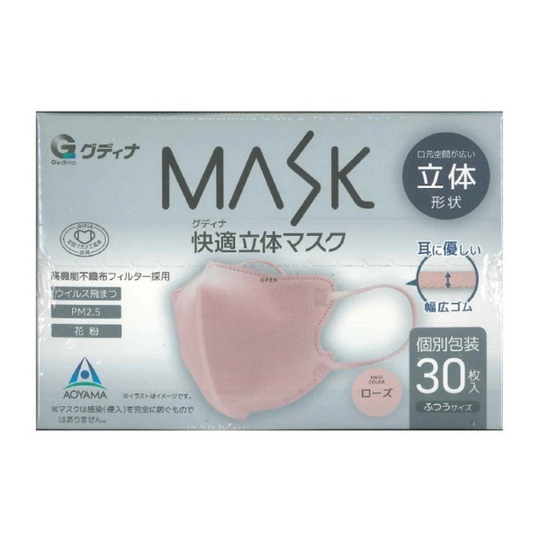 玉川衛材 マッキンアルファ　７０ｍｌ