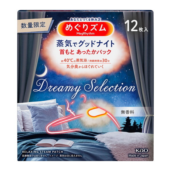 ԉ ߂Y CŃObhiCg Dreamy Selection  12
